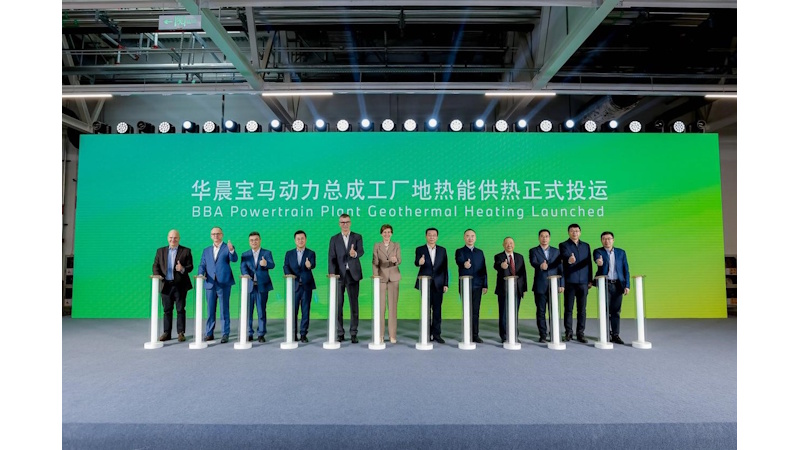BMW launches geothermal heating project in China BMW launches geothermal heating project in China